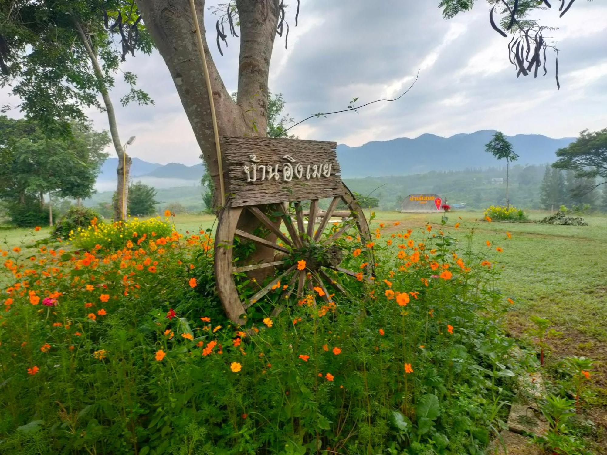 บ้านอิงเมยแคมป์ แก่งกระจาน Ban Phu Bon Екстер'єр фото