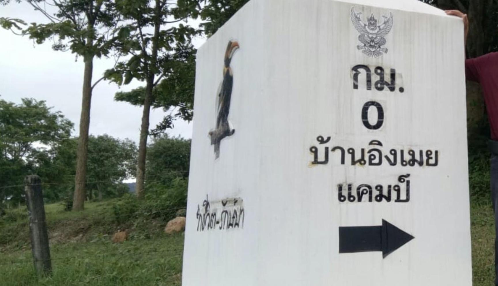 บ้านอิงเมยแคมป์ แก่งกระจาน Ban Phu Bon Екстер'єр фото