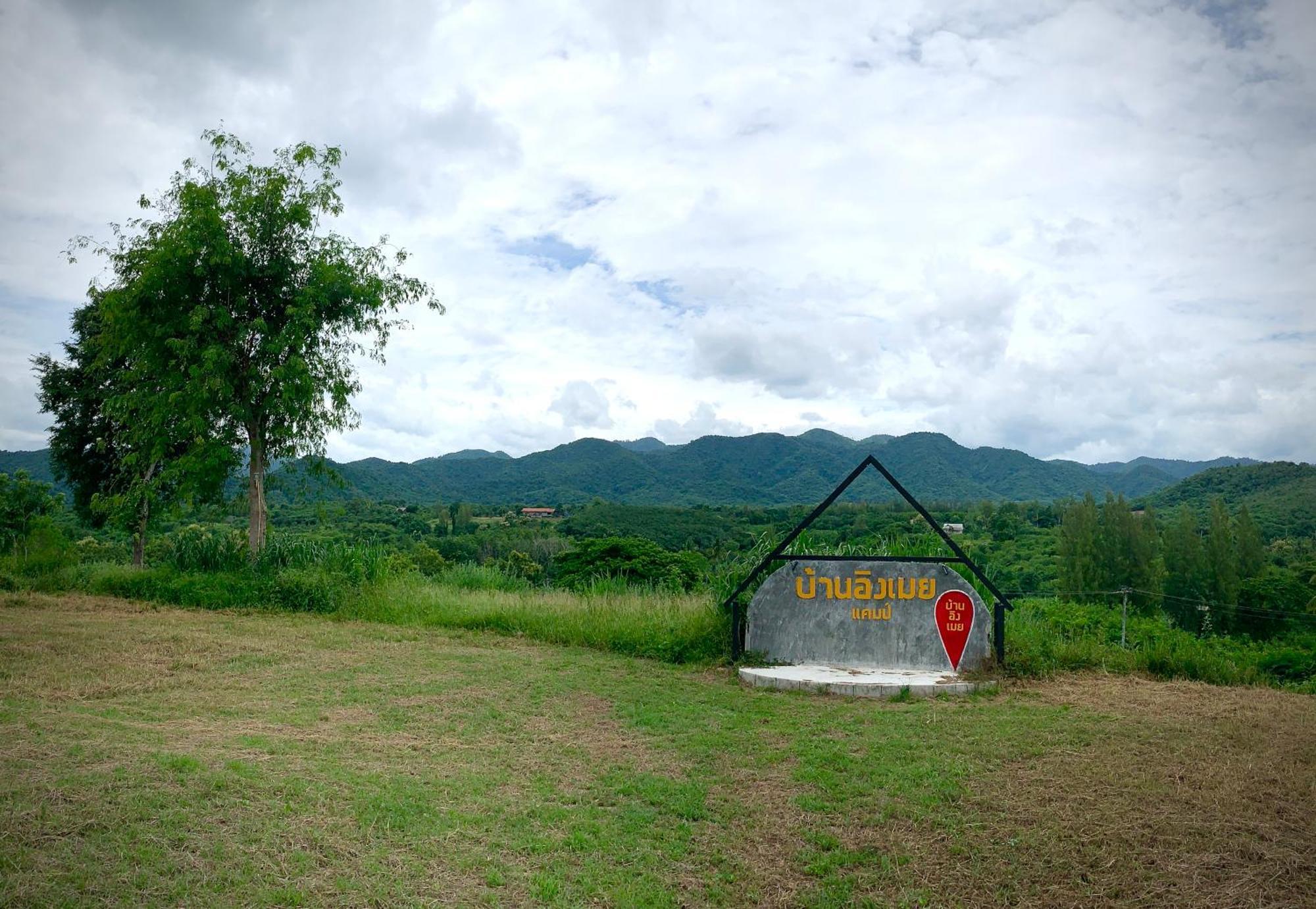 บ้านอิงเมยแคมป์ แก่งกระจาน Ban Phu Bon Екстер'єр фото